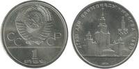 Russie Ex U.R.S.S 1 Rouble 1979 1 Rouble Russie Ex U.R.S.S. SUP / st 5,00 EUR  Excl. 9,50 EUR Verzending