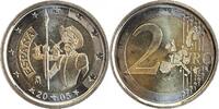 Espagne 2 Euros 2 Euros Espagne 2005 - Don Quichotte -