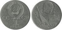 Russie Ex U.R.S.S 1 Rouble 1 Rouble Russie Ex U.R.S.S. -