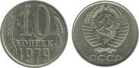 Russie Ex U.R.S.S 10 Kopecks 10 Kopecks Russie Ex U.R.S.S. -
