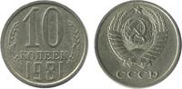 Russie Ex U.R.S.S 10 Kopecks 10 Kopecks Russie Ex U.R.S.S. -