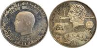 Tunisie Argent 1 Dinar 1 Dinar Jugurtha - Tunisie Argent -