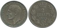 Yougoslavie 2 Dinars Alexandre I 2 Dinars Alexandre I Yougoslavie -