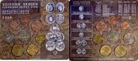Grèce Euros Série B.U. Grèce 8 Pièces 2006 - Les Monnaies Grecques Antiques -