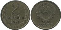 Russie Ex U.R.S.S 2 Kopecks 2 Kopecks Russie Ex U.R.S.S. -