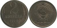 Russie Ex U.R.S.S 2 Kopecks 2 Kopecks Russie Ex U.R.S.S. -