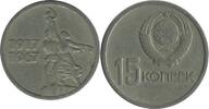 Russie Ex U.R.S.S 15 Kopecks 15 Kopecks Russie Ex U.R.S.S. -