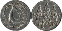 Cambodge Argent 1 Tical 1 Tical 1208 (1847) - Cambodge Argent -