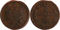 Russie Empire 2 Kopecks 2 Kopecks Alexandre Ier - Russie Empire -