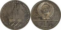 Russie Ex U.R.S.S 1 Rouble 1 Rouble Russie Ex U.R.S.S. -