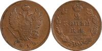 Russie Empire 2 Kopecks 2 Kopecks Alexandre I - Russie Empire -