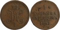 Russie Empire 1 Kopeck 1 Kopeck Nicolas I - Russie Empire -