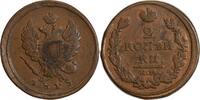 Russie Empire 2 Kopecks 2 Kopecks Alexandre I - Russie Empire -