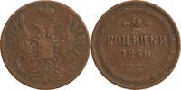 Russie Empire 2 Kopecks 2 Kopecks Nicolas I - Russie Empire -