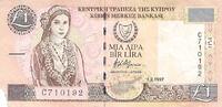 Chypre 1 Livre 1 Livre Chypre 1997 -
