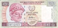 Chypre 5 Livres 5 Livres Chypre 2001 -