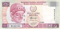 Chypre 5 Livres 5 Livres Chypre 2003 -
