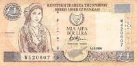 Chypre 1 Livre 1 Livre Chypre 1998 -