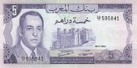 Maroc 5 Dirhams 5 Dirhams Maroc 1970 -