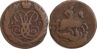 Russie Empire 2 Kopecks 2 kopecks Elisabeth I - Russie Empire -