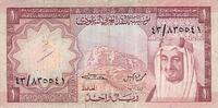 Arabie Saoudite 1 Riyal 1 Riyal Arabie Saoudite 1977 -