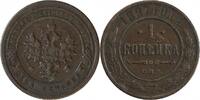 Russie Empire 1 Kopeck 1 Kopeck Nicolas II - Russie Empire -