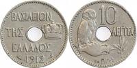 Grèce 10 Lepta 10 Lepta - Grèce -