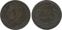 Grèce 10 Lepta 10 Lepta Grèce -