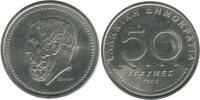 Grèce 50 Drachmes 50 Drachmes Grèce -