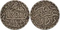 Maroc Argent 1 Dirham 1 Dirham Maroc Argent -
