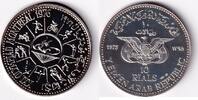 Jemen 10 Rial 1975 Olympiade Montreal proof 110,00 EUR  Excl. 15,00 EUR Verzending
