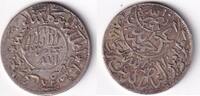 Jemen 1/4 Ahmadi Riyal 1372 AH ss 22,00 EUR  Excl. 10,00 EUR Verzending