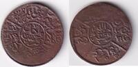 Saudi-Arabien/Hedschas 1 Girsh 1334/5AH ss 65,00 EUR  Excl. 10,00 EUR Verzending