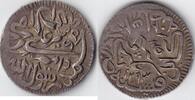 Afghanistan 1Rupie -