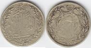 Afghanistan 1/2 Rupie -