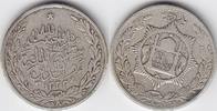 Afghanistan 1 Rupie -