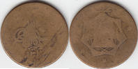 Afghanistan Abbasi/20Paisa -