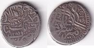Afghanistan 1 Rupie Sher Ali 1285-1296AH -