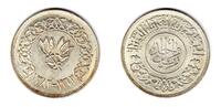 Jemen 1 Rial 1382AH unz 35,00 EUR  Excl. 10,00 EUR Verzending