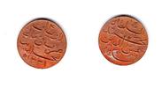 Malediven 4 Larin 1331 vz 20,00 EUR  Excl. 10,00 EUR Verzending