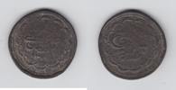 Sudan 20 Piaster -