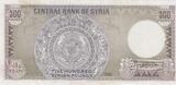 Syria 500 Pounds 1992 RUINS Pick#105f UNC