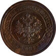 Russland Russia 3 Kopeken kopeks RUSSIA 3 kopecks 1915 UNC Condition, Nicholas II (1895-1917) Bitkin#228