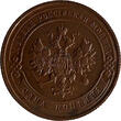 Russland Russia 1 Kopeke kopek RUSSIA 1 kopeck 1916 UNC Condition, Nicholas II (1895-1917) Bitkin#263 XF