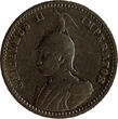 German East Africa 1/4 Rupie 1898 KM#3 DOA Deutsch Ostafrika VF