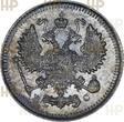 Russia Russland 10 Kopeken kopeks RUSSIA 10 kopecks 1915 HHP MS62 Condition, Nicholas II (1895-1917) Bitkin#168