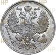 Russland Russia 20 Kopeken kopeks RUSSIA 20 KOPEKS 1913 SILVER HHP MS62 Bitkin#115