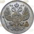 Russland Russia 20 Kopeken kopeks RUSSIA 20 kopecks 1912 HHP MS61 Condition, Nicholas II (1895-1917) Bitkin#112