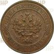 Russland Russia 1 Kopeke kopek RUSSIA 1 kopek 1915 HHP MS60BN Condition, Nicholas II (1895-1917) Bitkin#262