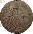 Russland Russia 5 Kopeken kopeks RUSSIA 5 kopecks 1780 EM Catherine II (1762-1796) HHP AU55BN Bitkin#631 HHP AU-55BN